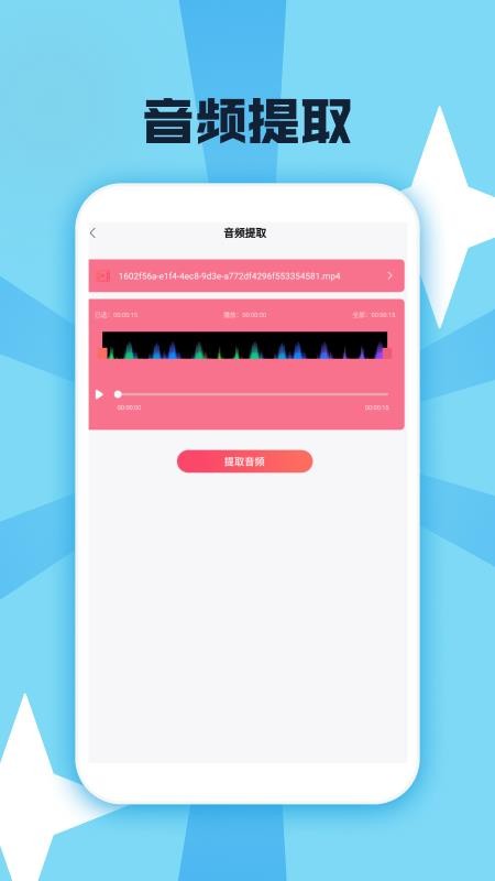 金曲乐开怀app手机版v1.3(2)