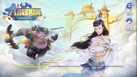 八戒棋牌老版本v2.1 2