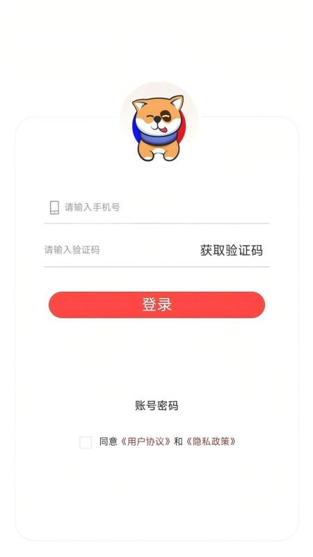 瓦兰代售软件v1.2.0(1)