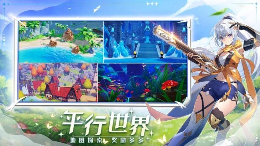 奇幻梦旅人游戏v0.6.24 5