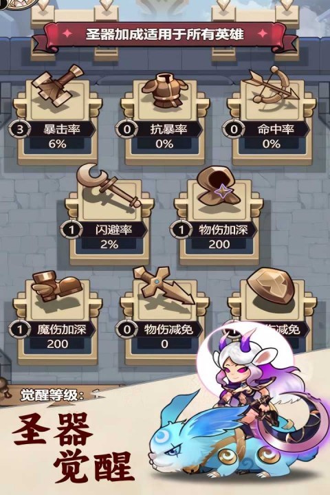 刺激大闯关手游v1.0.0 2