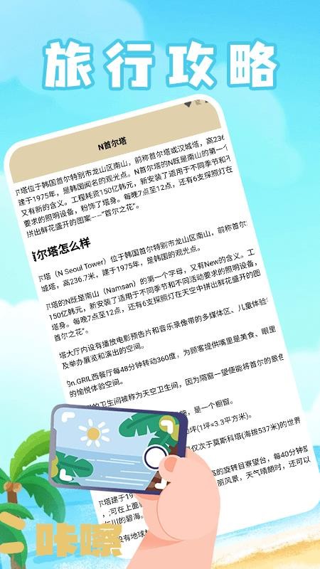 治愈农庄小院免费版v1.4(1)