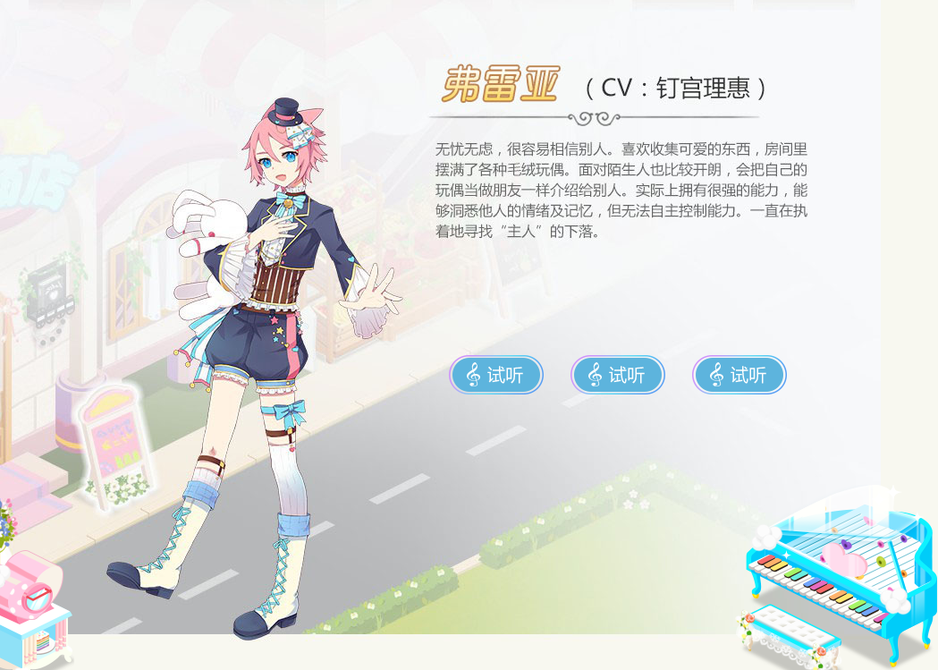 萌猫物语国际版v1.11.21 6