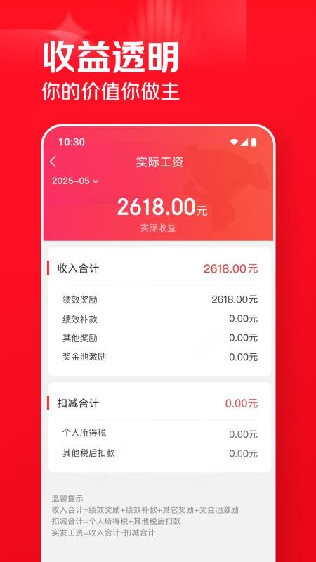 京客服最新版v1.15.5(3)