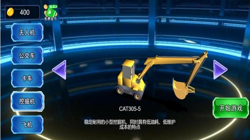 超级模拟路况驾驶游戏v4.6.30 2