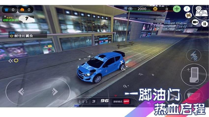 极速塞尔朋克游戏v1.1.1(3)