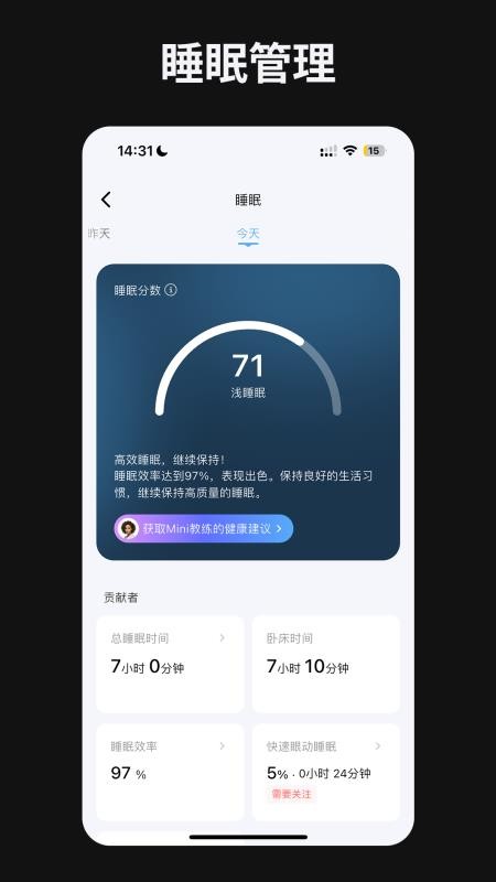 快康AI助手免费版v1.11.1(2)