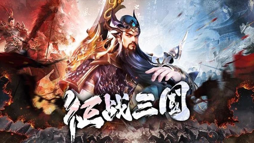 名将与征服游戏v1.2 4