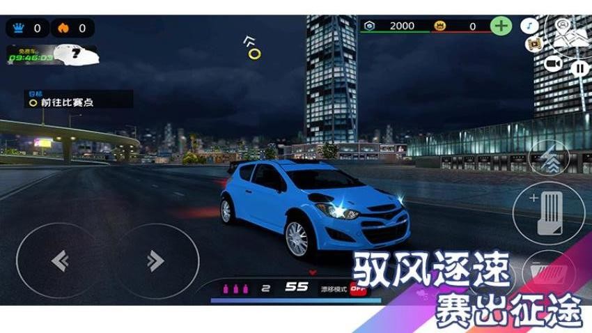 极速塞尔朋克游戏v1.1.1(2)