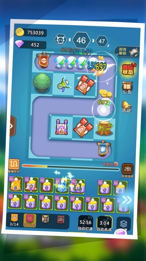一个都别跑游戏v1.0.0 1