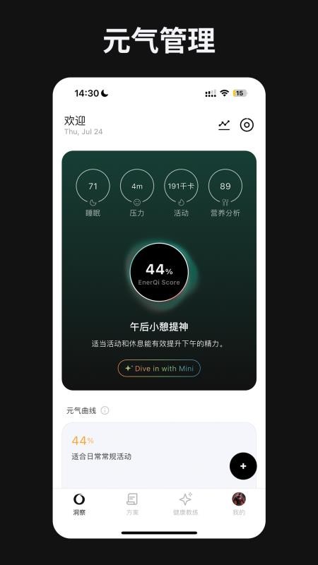 快康AI助手免费版v1.11.1(1)
