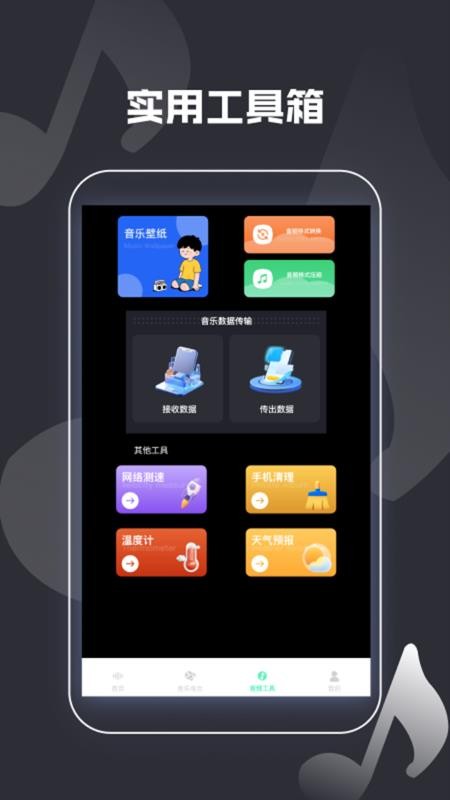 向往的退休生活官网版