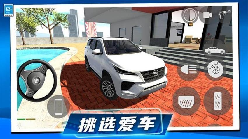 狂飙机车游戏v1.0.1(5)