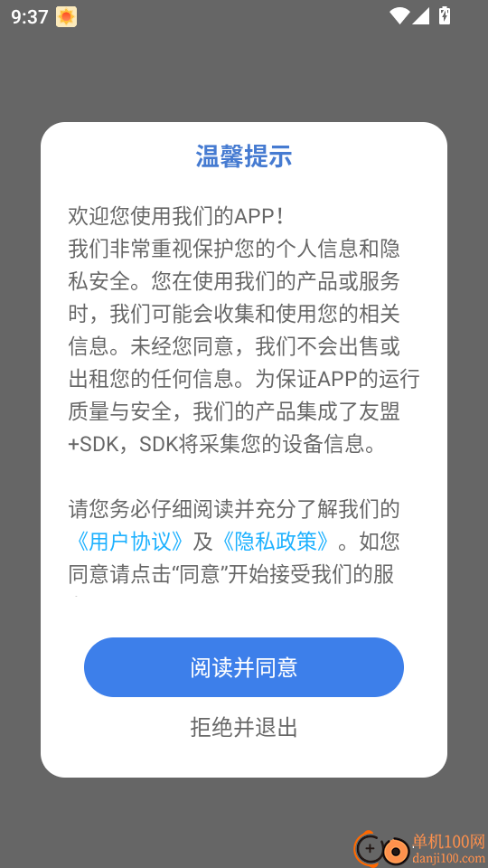 合教育最新版