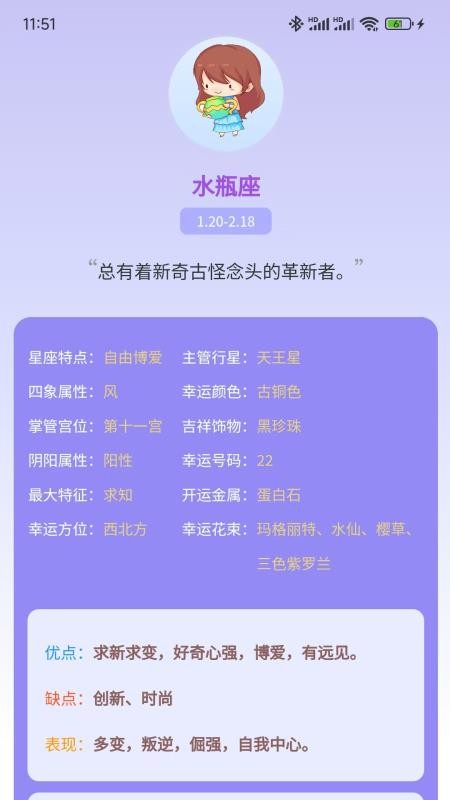 星运猫最新版本v1.0.4 3