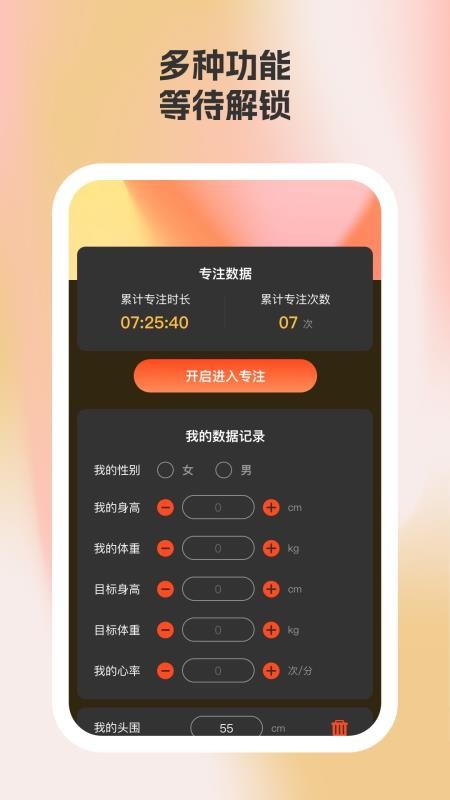 留光相机官方版v1.1.5 4