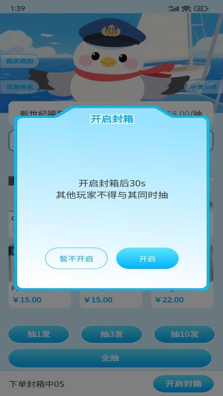 星鸥港免费版v1.1.4(1)
