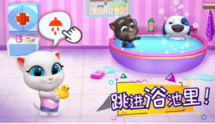 汤姆猫总动员国际服最新版v25.3.0.15489 2
