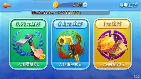扶摇娱乐游戏正版v7.3 4