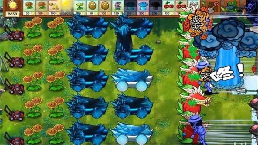 植物僵尸大招版游戏v1.12 3