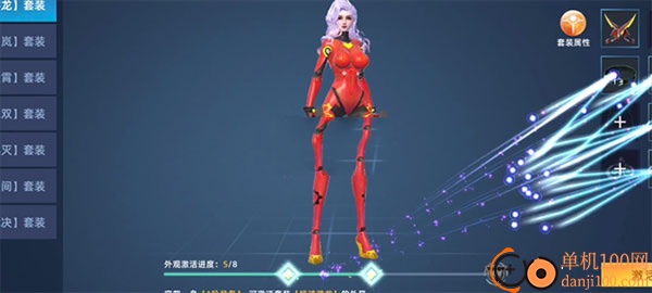 异能都市国际服