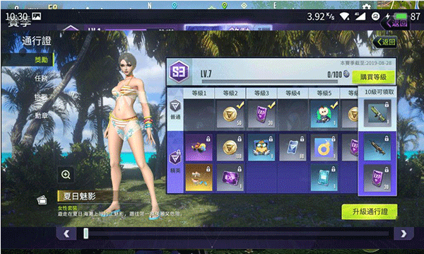 量子特攻国际服正版v0.100.556 4