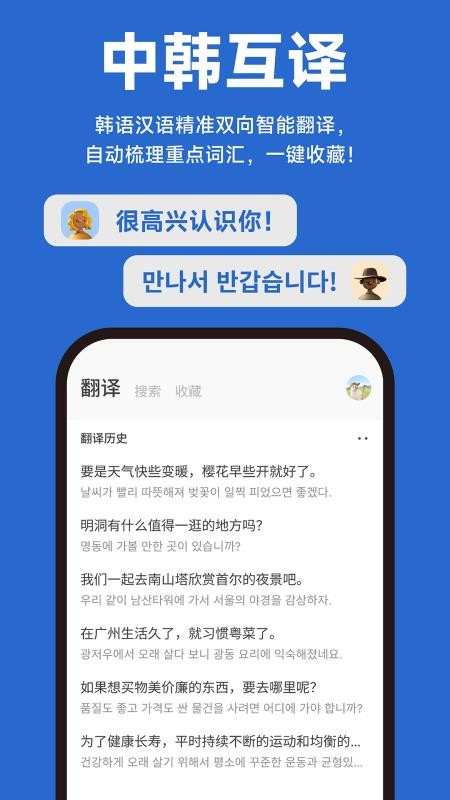 Kori辞书最新版v1.0.0(4)