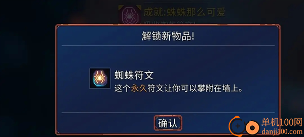 重生细胞国际版(Dead Cells)