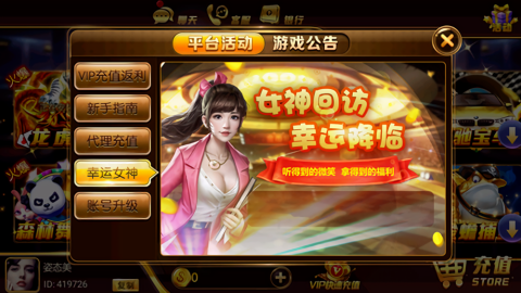 伯爵电子娱乐旧版(5)