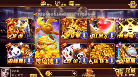 伯爵电子娱乐旧版(3)