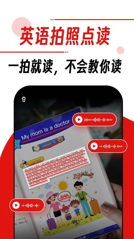 快读鸭官方版v1.4.2(5)