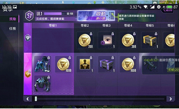 量子特攻国际服正版v0.100.556 3