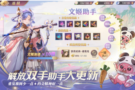 三国志幻想大陆国际版v5.9.0 2