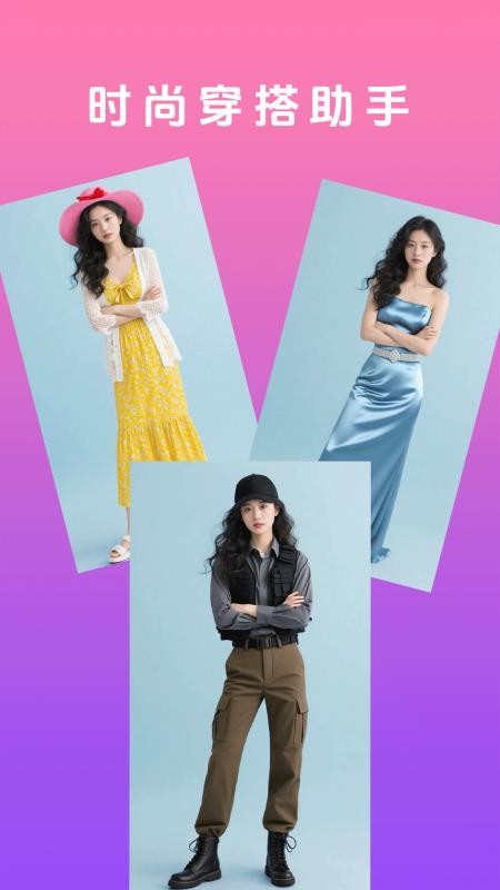 美颜π最新版