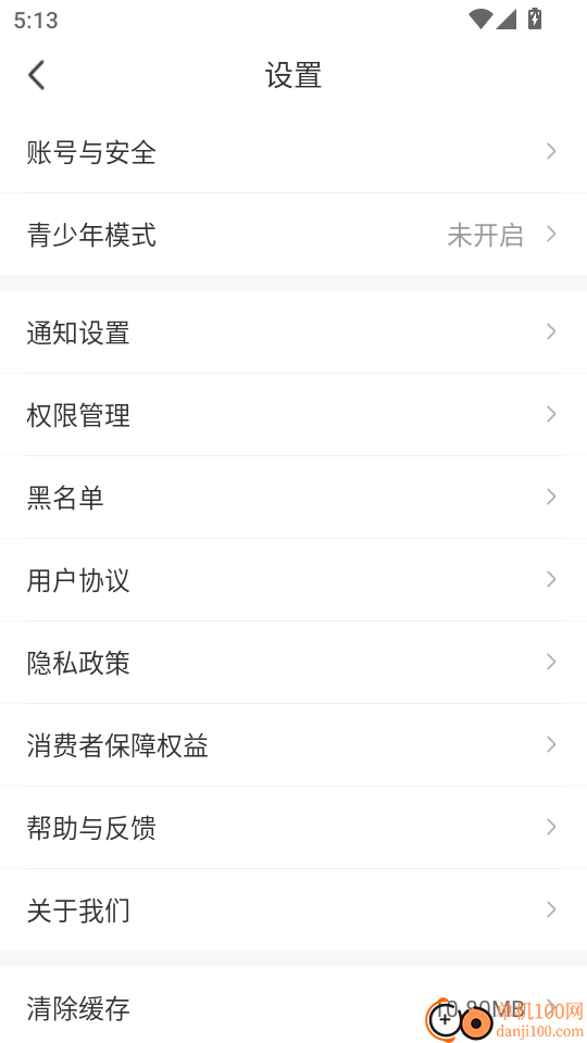 团客悠选最新版
