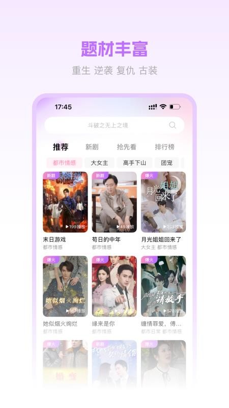 圆圆鲤官网版