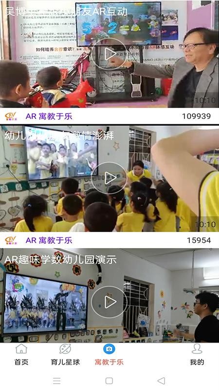 AI大地官网版v3.7(1)