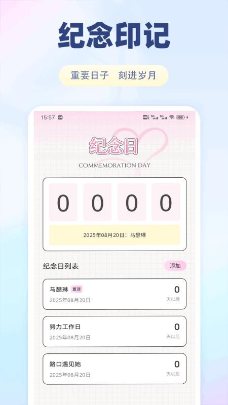 淘宜容记客户端v1.0.1(2)