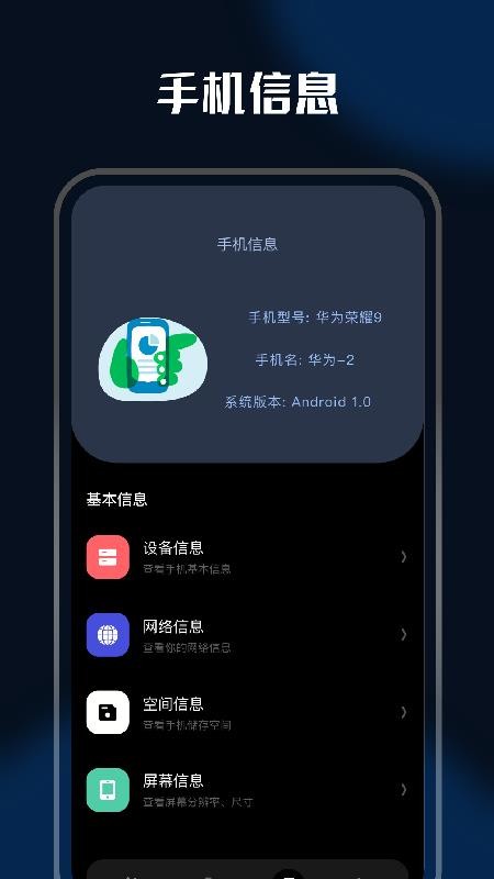 充电特效最新版v1.4(3)