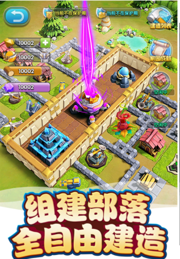 我的恐龙国际版v4.7.0 5