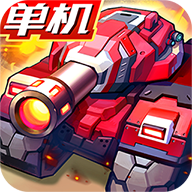 合金机兵国际服最新版 v2.5.31