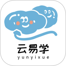 云易学学生端官网版