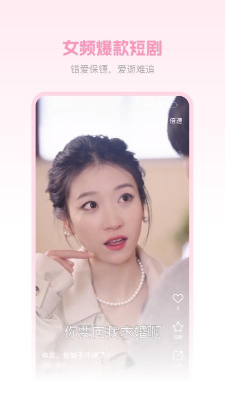 圆圆鲤官网版v1.0.4 3