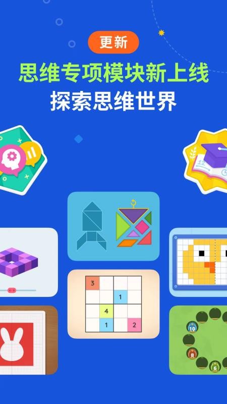都都数学免费版v8.8.13 4