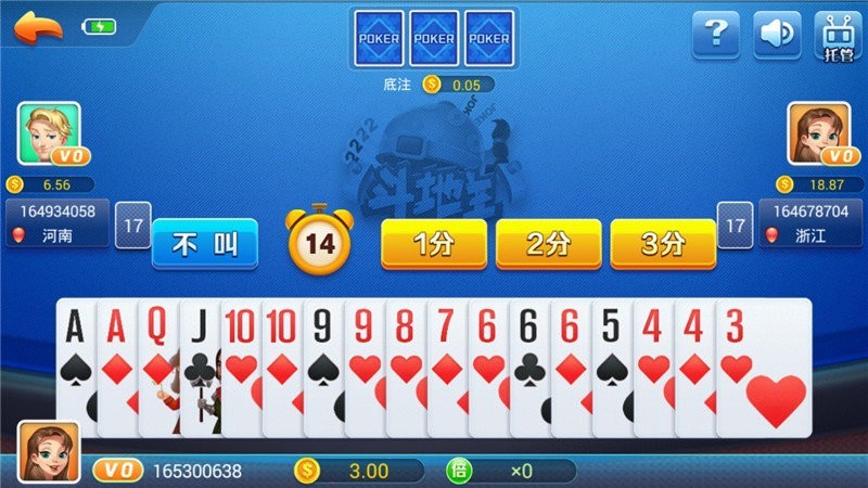 花开棋牌安卓手机版v4.2 5