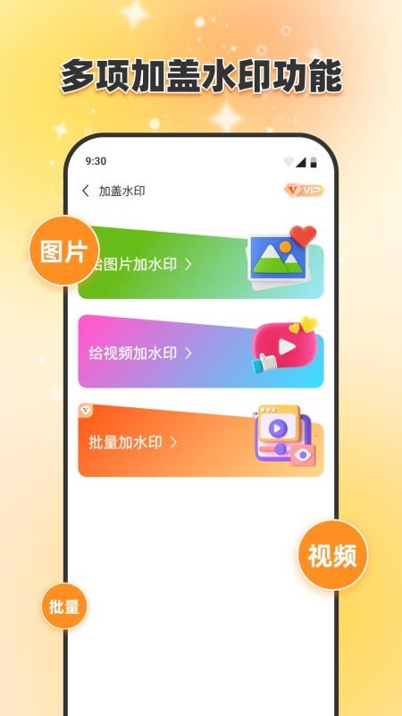 即刻打卡水印相机手机版v1.0.5 4