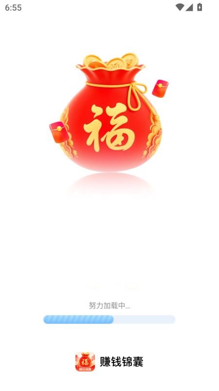 赚钱锦囊最新版v2.0.2 4