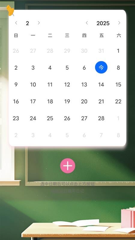 36乐园免费版v1.3 2