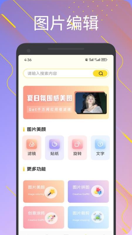 组件岛精灵官网版v1.1(3)