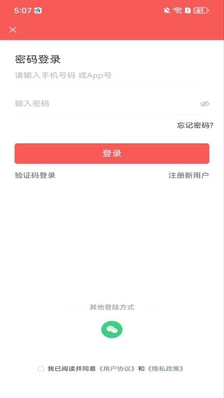 deeplink最新版v2.4.1.0 1